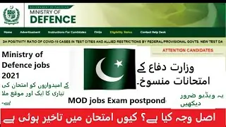 MOD Postponed Test || Why Ministry of Defense Postponed Exams MOD Jobs 2021 Updates