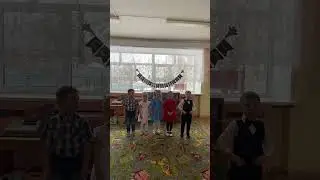 Гусева Анастасия, Старовойтов Роман, Филиппова Василиса, Кузин Константин, Рубцова Агата 5 лет
