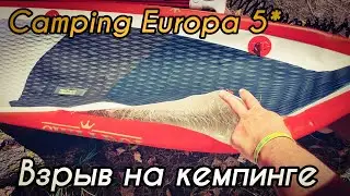 Взрыв на Кемпинге. Новая Sup Доска. Decathlon Lido di Jesolo.