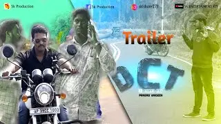 D C T latest trailer || new telugu action short film 2021 trailer ||  Prasad vaideek
