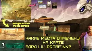 Какие места указаны на карте Торено / Lil Probe'inn ? Что скрывает карта Торено? Разгадка тайн PS2