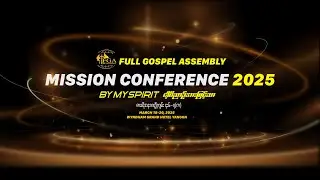 Rev. Cin Kim Pau | Mission Conference 2025 | March 19, 2025 (Session 04)
