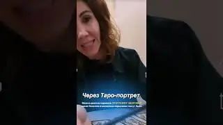 АРКАН СМЕРТЬ И ЖЕНСКИЕ БОЛЕЗНИ