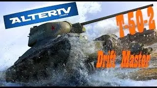 Drift masters T-50 & T-50-2
