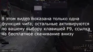 читы на кс го пиратку без вирусов