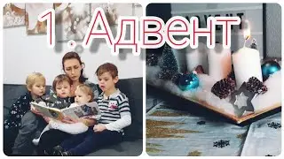 Cleaning/preparing for Christmas/first snow
