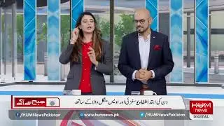 What does the 13 digit symbol on the ID card mean?#Pakistan #ID