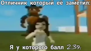 Я: допускаю ошибку