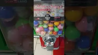 Сквиш Зефирка за 20 руб.
