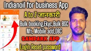 Indianoil for business App के बारे में A to Z जानकारी (bulk booking,Ekyc,Bsc,Nfr, DBC) #sameerpktech