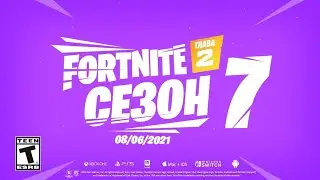 FORTNITE БЕРЕМ ТОП 1,КТО ХОЧЕТ ЗАЛЕТАЙ ПИШИ