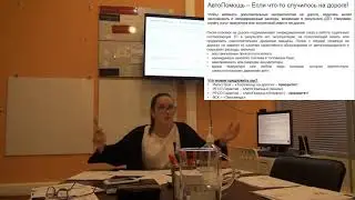 Автопомощь Техпомощь на дороге