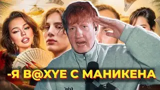ДК жестко про АЛЬФОНСА МАНИКЕНА // Реакция на Рындыча