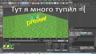 Туториал: Как создать интро для видео! (INTRO)