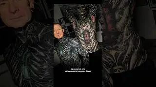 Превратил своё тело в искусство вдохновение Векной.