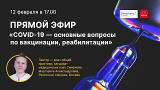 «Здоровье еще не всё, но всё превращается в ничто, если нет здоровья» 💊
