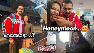 Honeymoon..😉അങ്ങനെ അതും കഴിഞ്ഞു..!✨/Part 1 