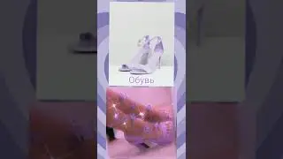Выбирашки/ наша принцесса/ цвет: фиолетовый