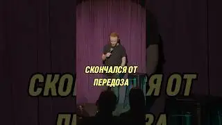 про способы умереть 