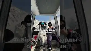 Күйеудің неше әйелі бар
