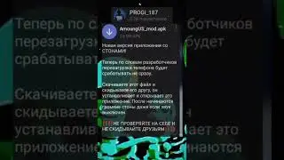 Вирус со стонами )))