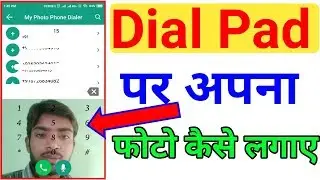 how to set dial pad photo | dialer pad par apna photo kaise lagaye