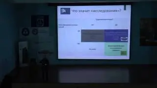 АйТи кластер фонда «Сколково»