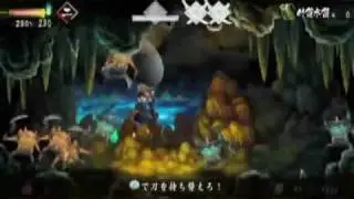 Muramasa: The Demon Blade ('09 Trailer)