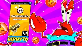 КОГДА ВЕРНУТ ШД+? СОЛО ШД+ СНОВА ДОБАВЯТ В ИГРУ😨?! КАК УБРАТЬ ТИММИНГ В СОЛО ШД РАЗ И НАВСЕГДА?!🤔
