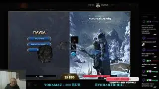 Философия СФ4 комунны в РФ | mifsv с помощью #Twitch