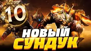 ОТКРЫЛ ВСЕ 13 СОКРОВИЩНИЦ + ДАЛ ОЦЕНКУ!
