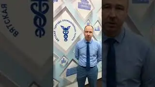 Президент Вятской ТПП А.Л.Усенко поздравляет с Днем российского предпринимательства!