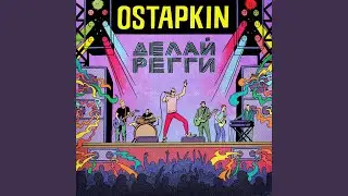 Ночь в мегаполисе