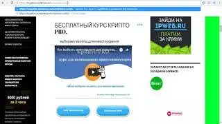 Пассивный доход на криптовалюте! Тема Огонь!