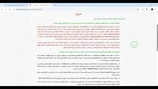 آموزش 0 تا 100 مراحل دریافت معافیت تحصیلی دانشجویان خارج کشور-وزارت بهداشت