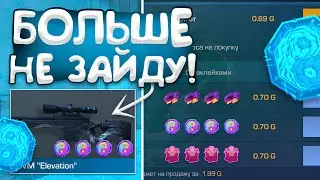 ТРЕЙД БАГОМ В ОБНОВЕ 0.27.0! | ТРЕЙД В СТАНДОФФ 2