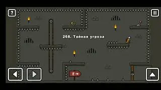Как пройти уровень 268 One level 3. Stickman 3. #onelevel3 #stickman #gameplay