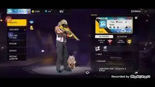 Спешу напомнить точто ADVANCE SERVER От GARENA уже открылса успей скачать