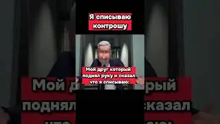 я всегда буду злодеем 