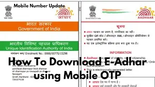 How To Download Aadhar Card  Online । How To Download Aadhar card 2022 ।।