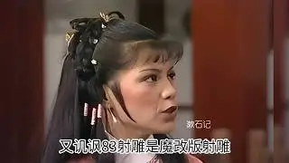 同样是黄蓉被调戏，朱茵VS翁美玲，差距有多大 