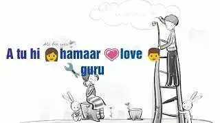Tu hi hmar love guru...............