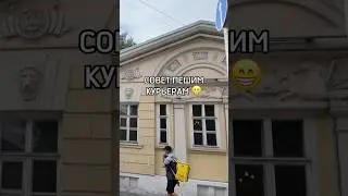 Ребята, садитесь на авто 🤝