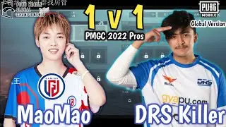 LGD Maomao Vs DRS Killer 1v1 TDM🔥 • PMGC 2022 Pros Part -1