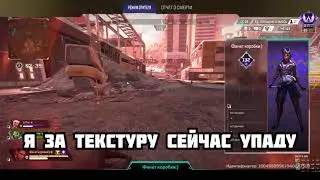 2 ЛУЧШИХ БАГА В ОДНОЙ КАТКЕ! APEX LEGENDS MOMENTS