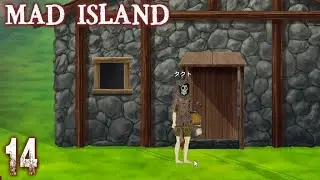 Mad Island (EA版) # 14 拠点整備計画 1/2 【PC】