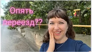 Что произошло за последний месяц? Новости и перемены