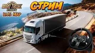 СТРИМ ETS 2 RUS MAP➤КАТАЕМ ПО РОССИИ №3 !!➤ |PC| 2K 1440p