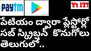Play store subscription/purchase from paytm