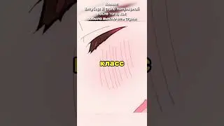 Забыла выключить стрим | #аниме #анимемомент #anime #анимемоменты